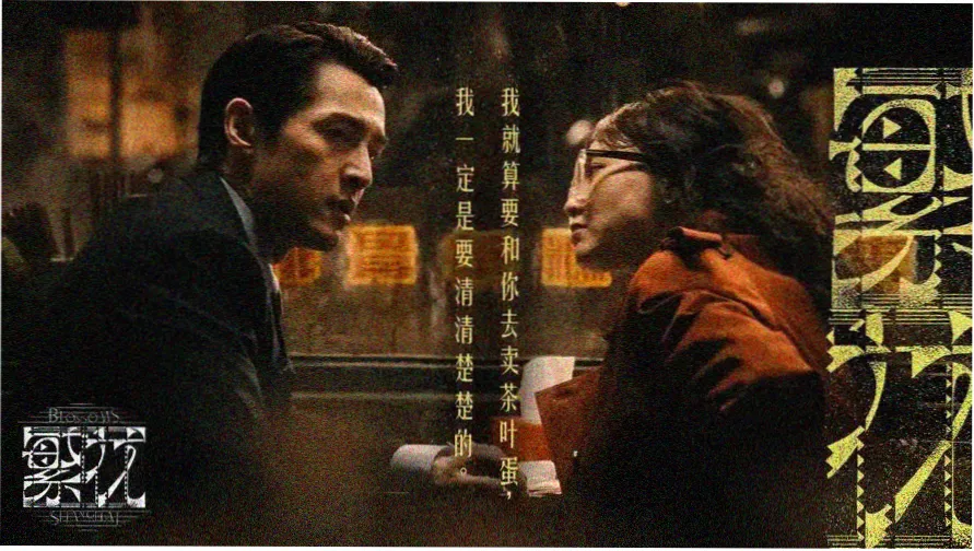 免费看小说热门推荐：九霄仙帝