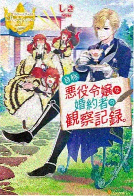 免费看小说错位时光